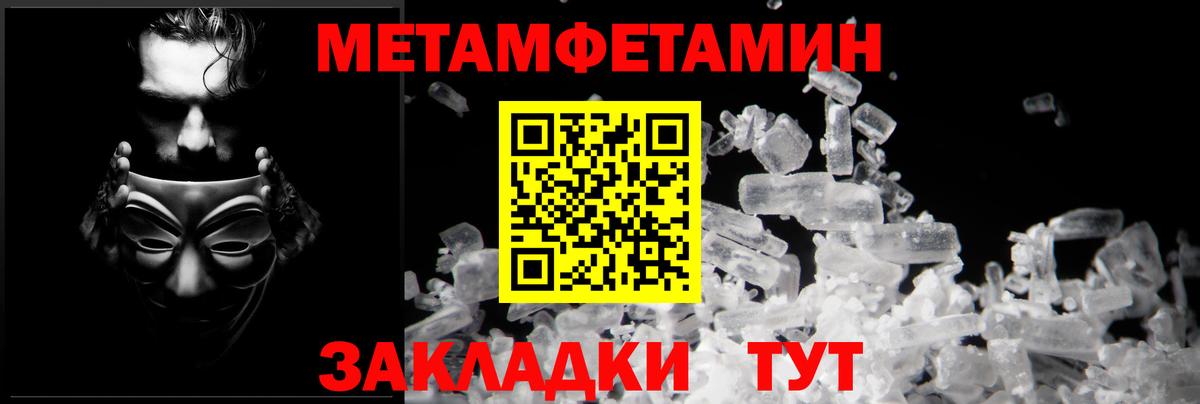 Амфетамин  Amphetamine  Торжок  Вход с VPN  АМФ VHQ 