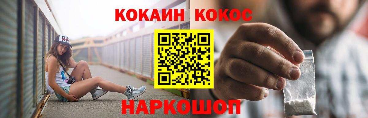 Торжок  ГАШ  Cocaine  Меф   Гашиш  Вход с VPN  Конопля 