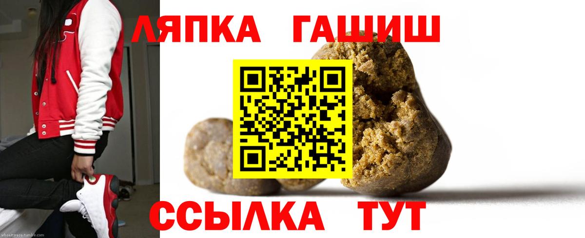 ГАШИШ AMNESIA HAZE  сколько стоит  Торжок  Вход с VPN  Гашиш hashish  ГАШ 