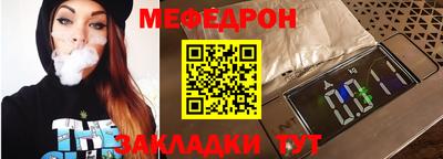 кокаин Наро-Фоминск