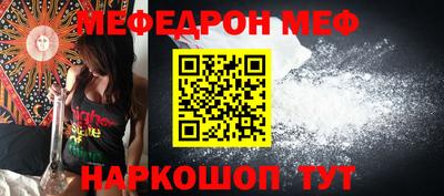 бутират Нарткала
