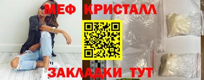 бутират Нарткала