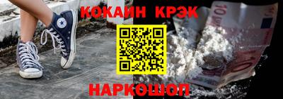 бутират Нарткала