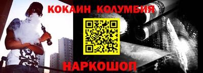 бутират Нарткала