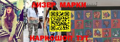 бутират Нарткала