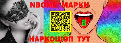 бутират Нарткала