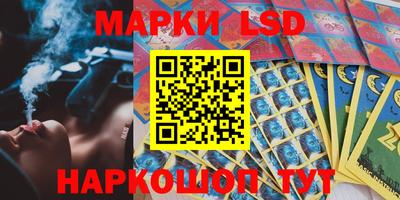 кокаин Наро-Фоминск