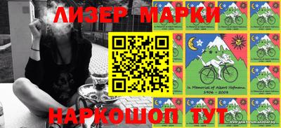 кокаин Наро-Фоминск