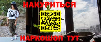 бутират Нарткала