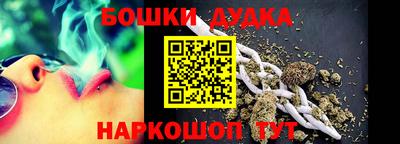 бутират Нарткала