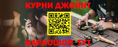 бутират Нарткала