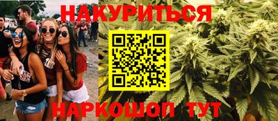 бутират Нарткала