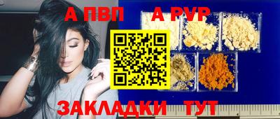 кокаин Наро-Фоминск