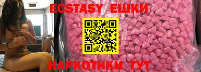 бутират Нарткала