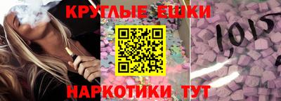 кокаин Наро-Фоминск