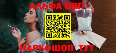 кокаин Наро-Фоминск