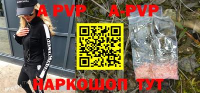 a pvp Нальчик