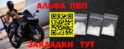 кокаин Наро-Фоминск