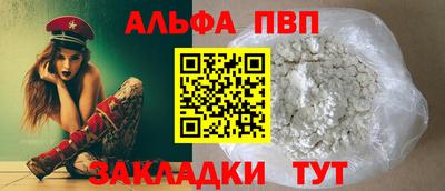 бутират Нарткала