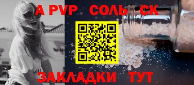 кокаин Наро-Фоминск