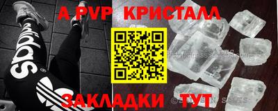 кокаин Наро-Фоминск