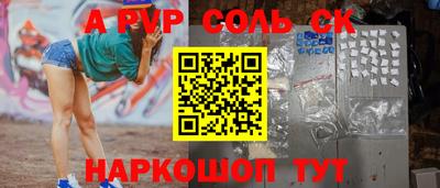 кокаин Наро-Фоминск