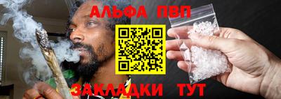 бутират Нарткала
