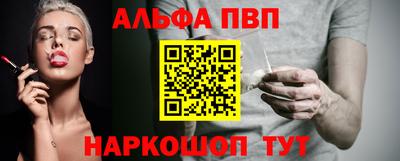 a pvp Нальчик