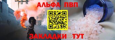 бутират Нарткала
