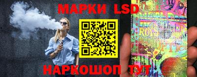 кокаин Наро-Фоминск