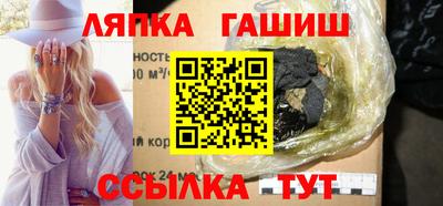 кокаин Наро-Фоминск