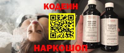 кокаин Наро-Фоминск