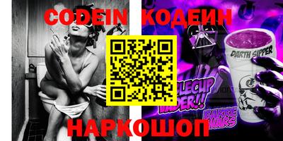 кокаин Наро-Фоминск