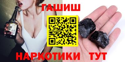 бутират Нарткала
