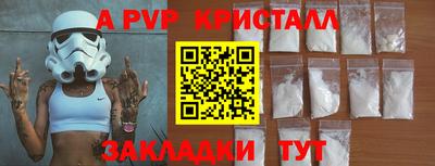 кокаин Наро-Фоминск