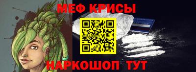 кокаин Наро-Фоминск