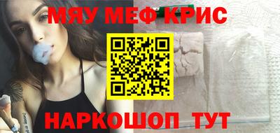 кокаин Наро-Фоминск