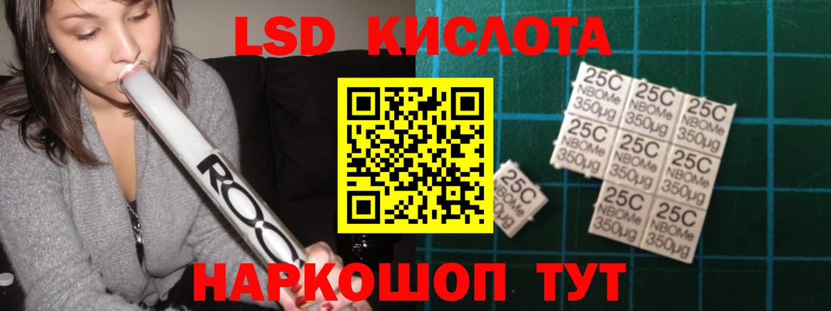 LSD-25 экстази кислота  Лсд 25 экстази ecstasy  LSD-25 экстази  Вход с VPN  Торжок 