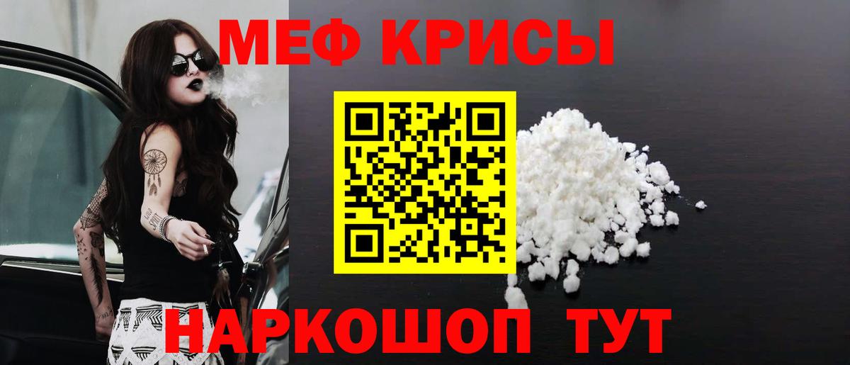 omg ссылки  Мефедрон  Меф VHQ  Вход с VPN  МЯУ-МЯУ 4 MMC  Торжок 