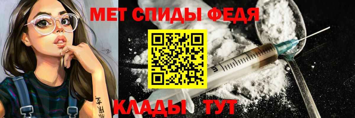 Первитин витя Торжок