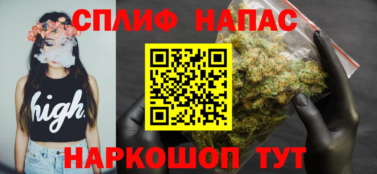 Бошки Шишки AK-47 Торжок