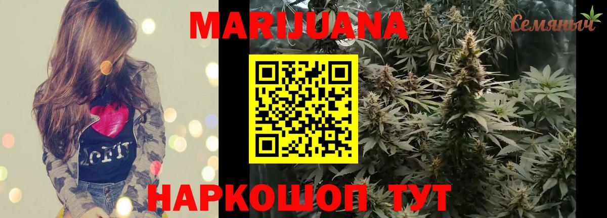 МАРИХУАНА MAZAR  Марихуана LSD WEED  Торжок  Вход с VPN 